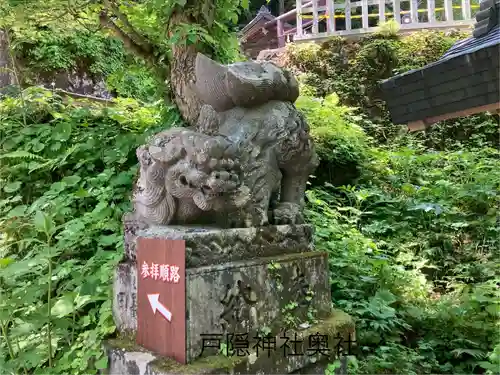 戸隠神社奥社(長野県)