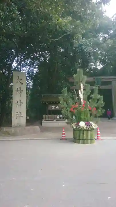 大神神社(奈良県)