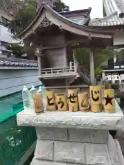 東漸寺(神奈川県)