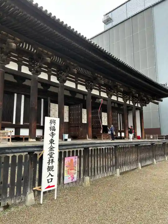 興福寺の{uncategorized: "未分類", other: "その他", undefined: "問題あり", building: "その他建物", grave: "お墓", sacred_gate: "鳥居", guardian: "狛犬", statue: "像", buddha: "仏像", history: "歴史", nature: "自然", garden: "庭園", animal: "動物", pagoda: "塔", temizu: "手水舎", mountain_gate: "山門・神門", sanctuary: "本殿・本堂", subordinate: "末社・摂社", art: "芸術", scenery: "景色", jizo: "地蔵", ema: "絵馬", goshuin: "御朱印", omikuji: "おみくじ", items: "授与品その他", amulet: "お守り", goshuincho: "御朱印帳", eats: "食事", festival: "お祭り", votive_dance: "神楽", shichigosan: "七五三参", wedding: "結婚式", experience: "体験その他", initially: "初詣", around: "周辺", anti_infection: "感染症対策"}