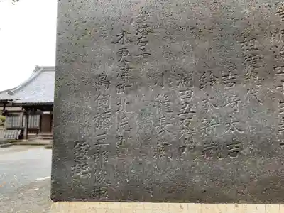 福壽寺のその他建物