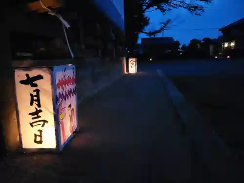 伏木香取神社(茨城県)