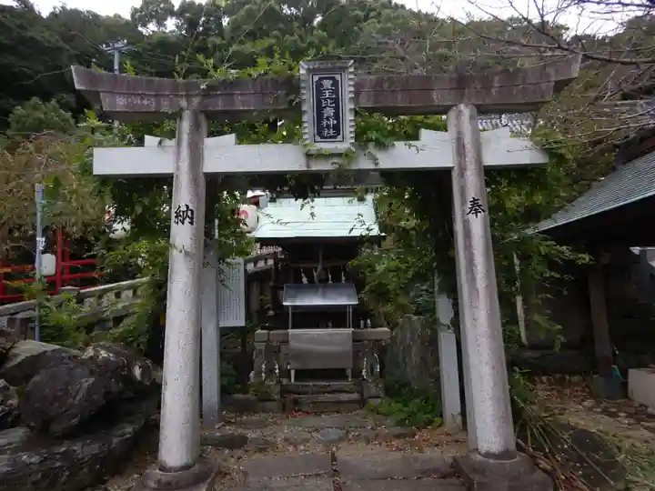 春日神社(徳島県)
