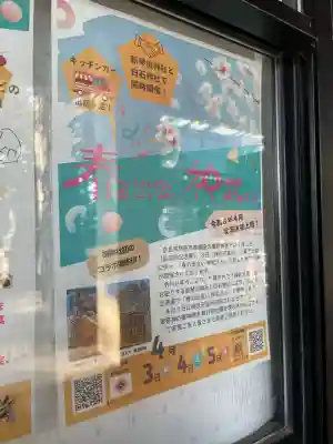 白石神社の{uncategorized: "未分類", other: "その他", undefined: "問題あり", building: "その他建物", grave: "お墓", sacred_gate: "鳥居", guardian: "狛犬", statue: "像", buddha: "仏像", history: "歴史", nature: "自然", garden: "庭園", animal: "動物", pagoda: "塔", temizu: "手水舎", mountain_gate: "山門・神門", sanctuary: "本殿・本堂", subordinate: "末社・摂社", art: "芸術", scenery: "景色", jizo: "地蔵", ema: "絵馬", goshuin: "御朱印", omikuji: "おみくじ", items: "授与品その他", amulet: "お守り", goshuincho: "御朱印帳", eats: "食事", festival: "お祭り", votive_dance: "神楽", shichigosan: "七五三参", wedding: "結婚式", experience: "体験その他", initially: "初詣", around: "周辺", anti_infection: "感染症対策"}