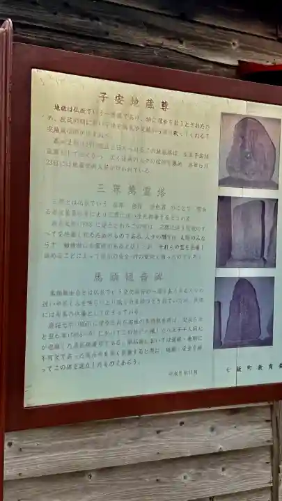 藤城地蔵堂の{uncategorized: "未分類", other: "その他", undefined: "問題あり", building: "その他建物", grave: "お墓", sacred_gate: "鳥居", guardian: "狛犬", statue: "像", buddha: "仏像", history: "歴史", nature: "自然", garden: "庭園", animal: "動物", pagoda: "塔", temizu: "手水舎", mountain_gate: "山門・神門", sanctuary: "本殿・本堂", subordinate: "末社・摂社", art: "芸術", scenery: "景色", jizo: "地蔵", ema: "絵馬", goshuin: "御朱印", omikuji: "おみくじ", items: "授与品その他", amulet: "お守り", goshuincho: "御朱印帳", eats: "食事", festival: "お祭り", votive_dance: "神楽", shichigosan: "七五三参", wedding: "結婚式", experience: "体験その他", initially: "初詣", around: "周辺", anti_infection: "感染症対策"}