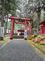 志和稲荷神社の鳥居