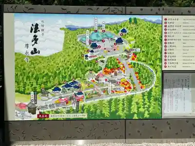 尊永寺(静岡県)