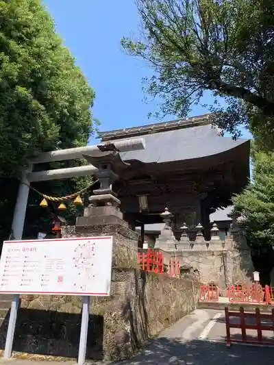 産泰神社の山門