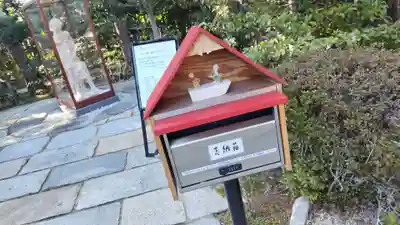 敷地神社（わら天神宮）(京都府)