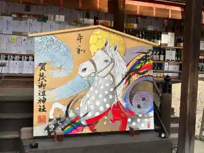 賀茂御祖神社（下鴨神社）(京都府)