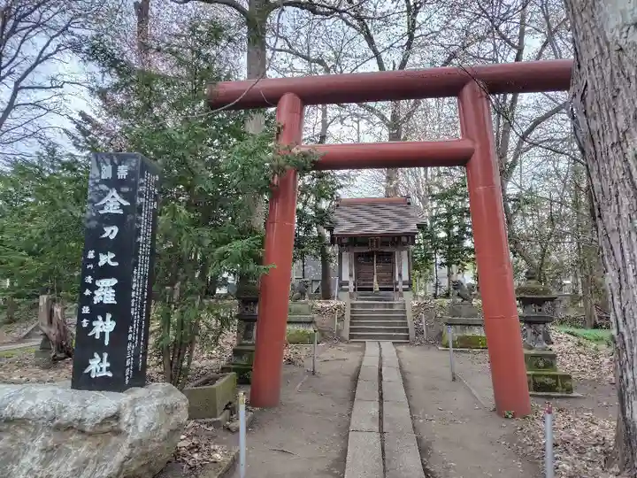 永山神社の末社・摂社