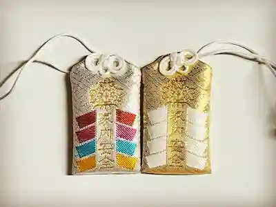 札幌諏訪神社のお守り