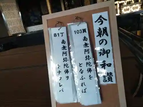 本願寺別府別院のその他建物