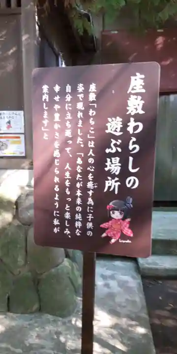 鶴嶺八幡宮のその他建物