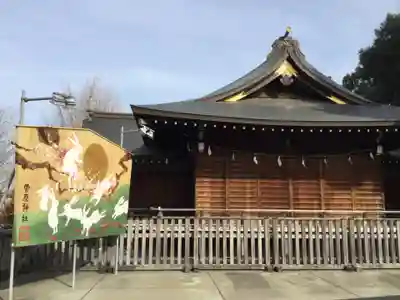 菅原神社(東京都)
