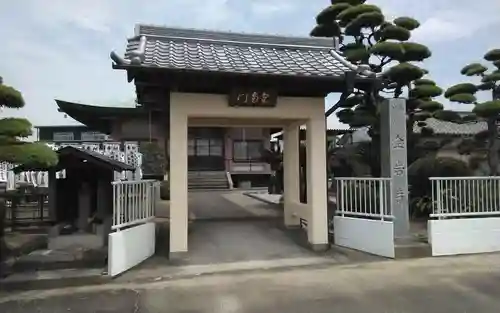 全岩寺(静岡県)