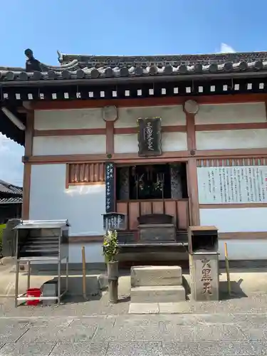東寺（教王護国寺）(京都府)
