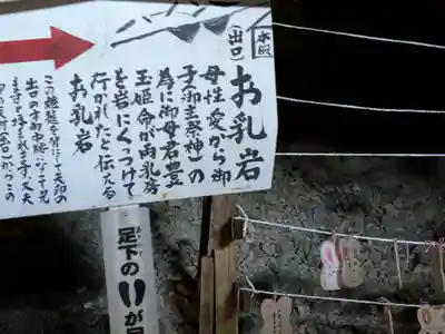 鵜戸神宮(宮崎県)