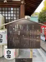 塚口神社(兵庫県)