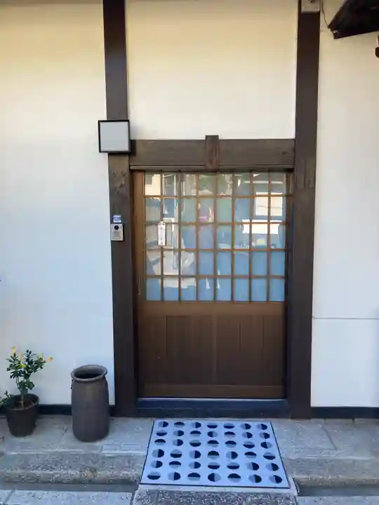 浄楽寺(広島県)