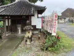 祇園山 徳城寺の末社