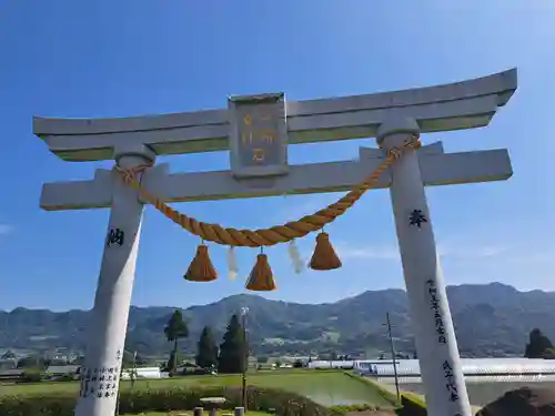 阿蘇大御神御足跡石の鳥居