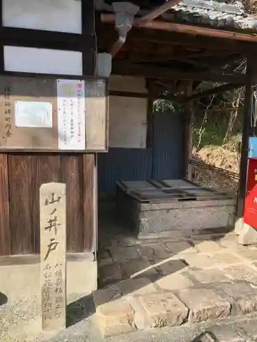 相槌神社の自然