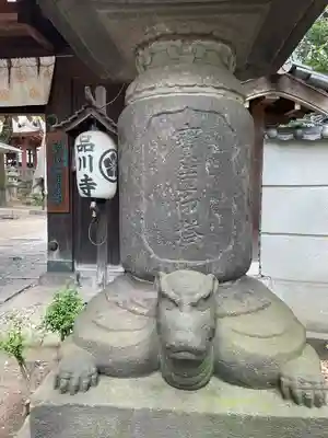 品川寺(東京都)