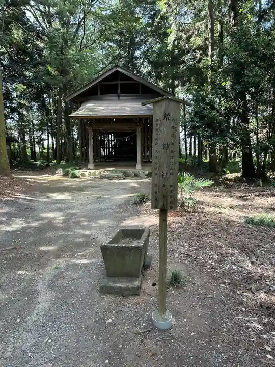 楡山神社(埼玉県)