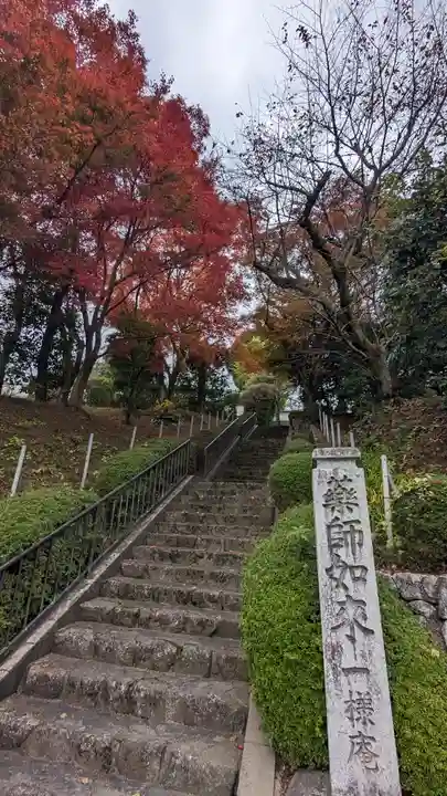 一様院(京都府)