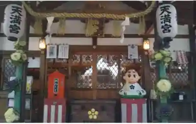 吉祥院天満宮の本殿・本堂
