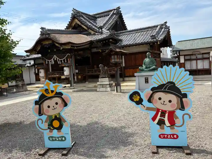 豊国神社(滋賀県)