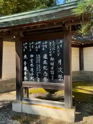 多賀大社(滋賀県)