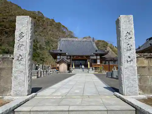 多聞寺の山門・神門