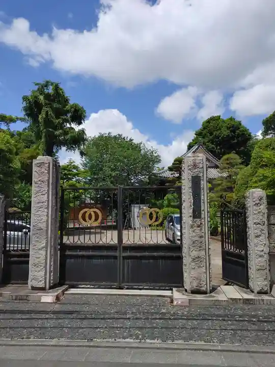 宝福寺の山門・神門