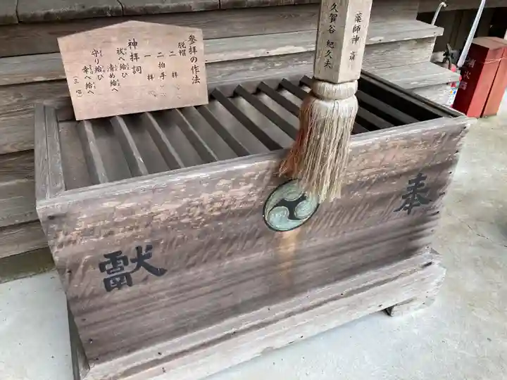 笠原神社(茨城県)