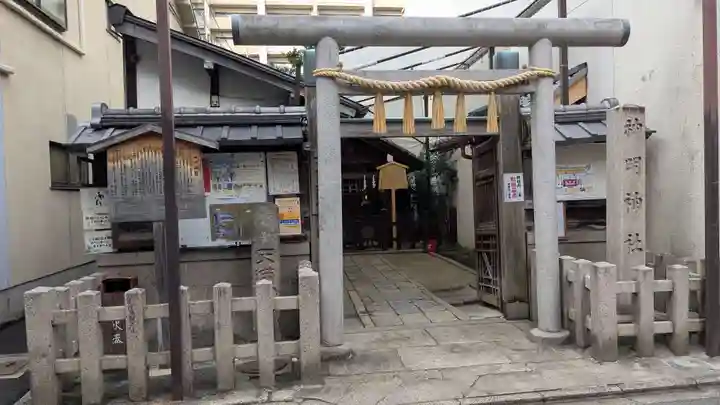 神明神社の鳥居
