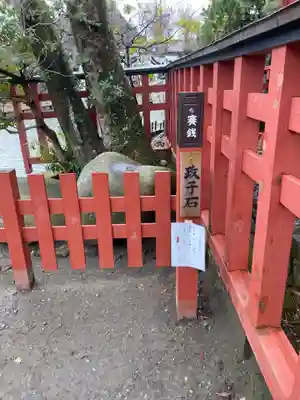 旗上弁財天社のその他建物