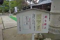 本莊神社の建物その他