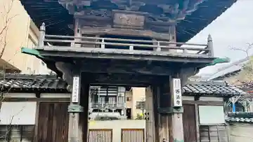 西法寺(大分県)