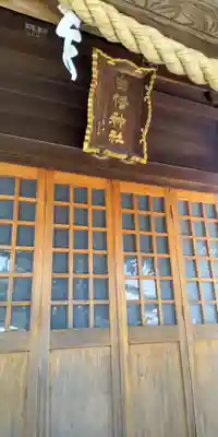 白幡神社(千葉県)