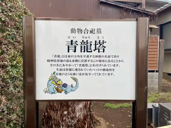 頤神襌院の{uncategorized: "未分類", other: "その他", undefined: "問題あり", building: "その他建物", grave: "お墓", sacred_gate: "鳥居", guardian: "狛犬", statue: "像", buddha: "仏像", history: "歴史", nature: "自然", garden: "庭園", animal: "動物", pagoda: "塔", temizu: "手水舎", mountain_gate: "山門・神門", sanctuary: "本殿・本堂", subordinate: "末社・摂社", art: "芸術", scenery: "景色", jizo: "地蔵", ema: "絵馬", goshuin: "御朱印", omikuji: "おみくじ", items: "授与品その他", amulet: "お守り", goshuincho: "御朱印帳", eats: "食事", festival: "お祭り", votive_dance: "神楽", shichigosan: "七五三参", wedding: "結婚式", experience: "体験その他", initially: "初詣", around: "周辺", anti_infection: "感染症対策"}