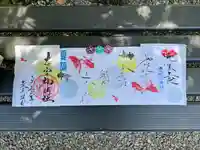 若宮神明社(愛知県)