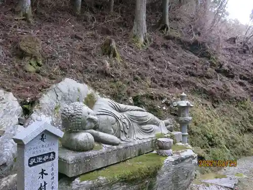 焼山寺(徳島県)