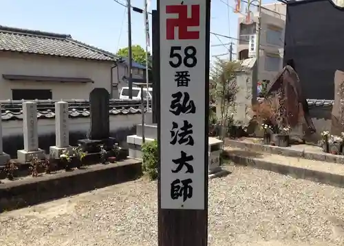 来応寺のその他建物