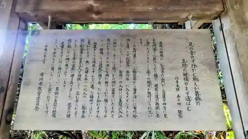 弘法寺のその他建物