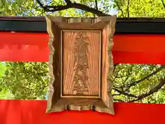 大垣八幡神社の建物その他