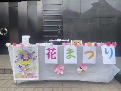 深川　玉泉院(東京都)