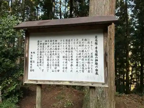温泉神社の{uncategorized: "未分類", other: "その他", undefined: "問題あり", building: "その他建物", grave: "お墓", sacred_gate: "鳥居", guardian: "狛犬", statue: "像", buddha: "仏像", history: "歴史", nature: "自然", garden: "庭園", animal: "動物", pagoda: "塔", temizu: "手水舎", mountain_gate: "山門・神門", sanctuary: "本殿・本堂", subordinate: "末社・摂社", art: "芸術", scenery: "景色", jizo: "地蔵", ema: "絵馬", goshuin: "御朱印", omikuji: "おみくじ", items: "授与品その他", amulet: "お守り", goshuincho: "御朱印帳", eats: "食事", festival: "お祭り", votive_dance: "神楽", shichigosan: "七五三参", wedding: "結婚式", experience: "体験その他", initially: "初詣", around: "周辺", anti_infection: "感染症対策"}