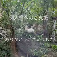 阿邪訶根神社(福島県)